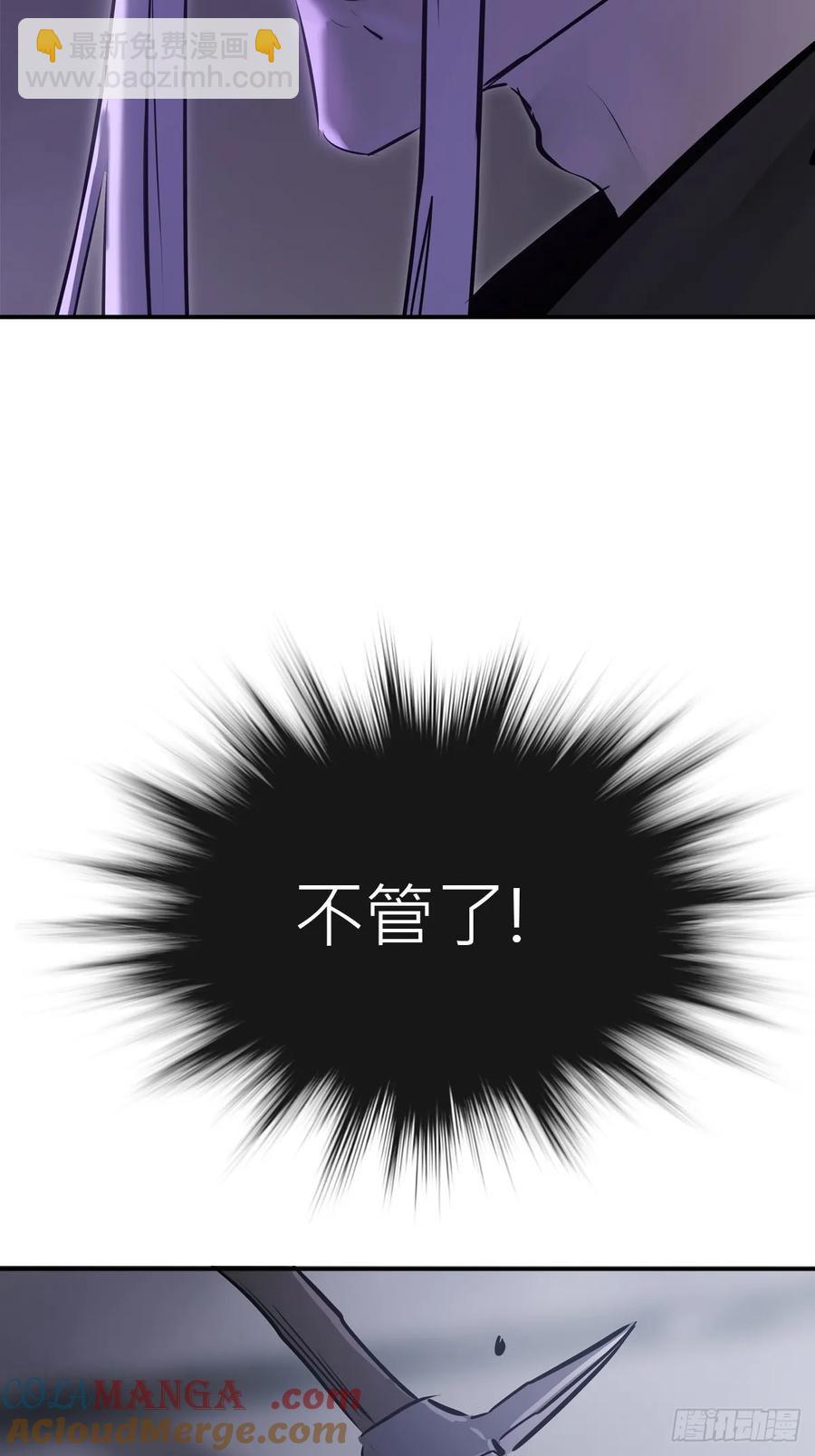 深宵秘事(1/2)-第24话