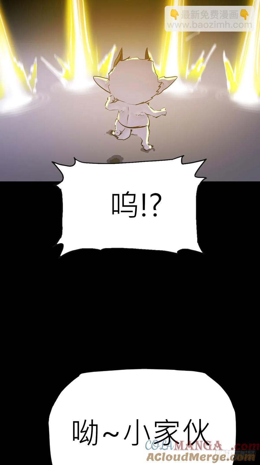 深宵秘事(1/2)-第24话