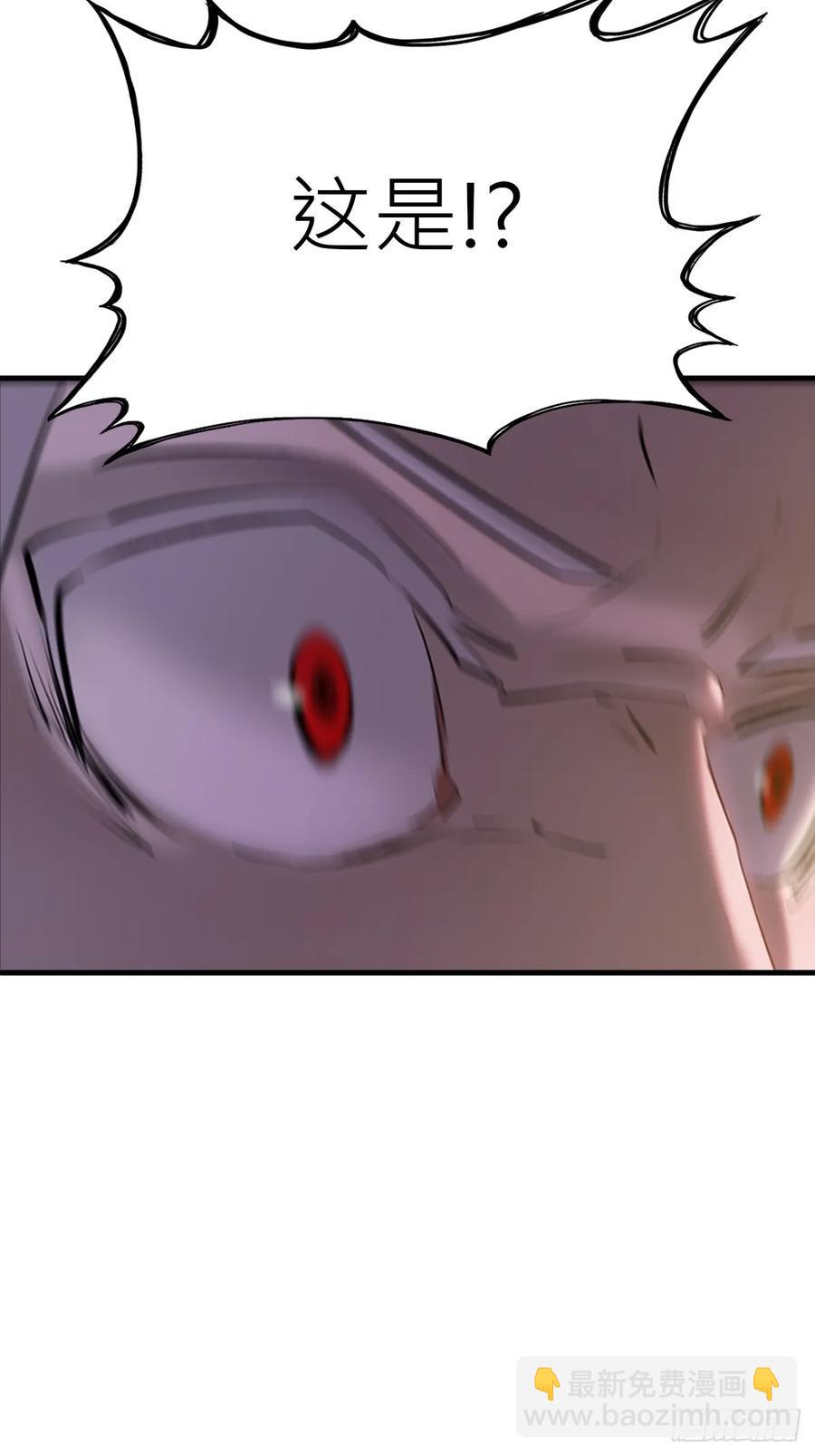 深宵秘事(1/2)-第24话