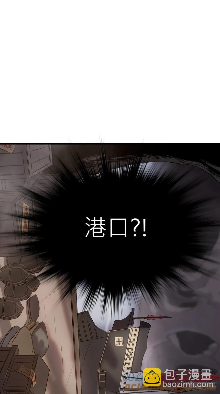 深宵秘事(1/2)-第24话