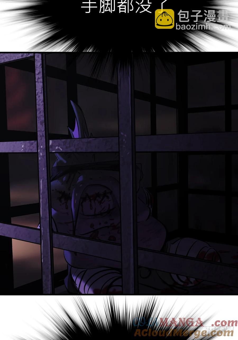 深宵秘事(1/2)-第24话