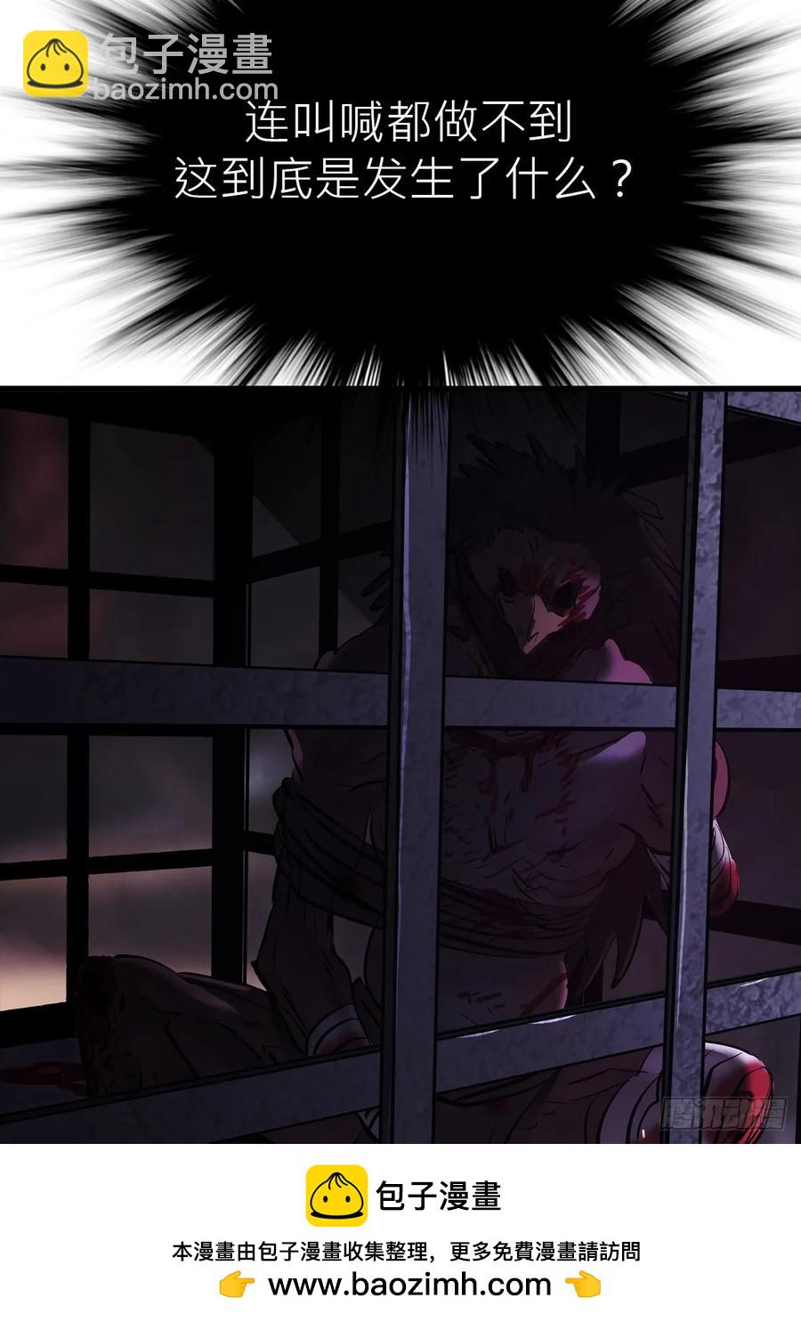 深宵秘事(1/2)-第24话