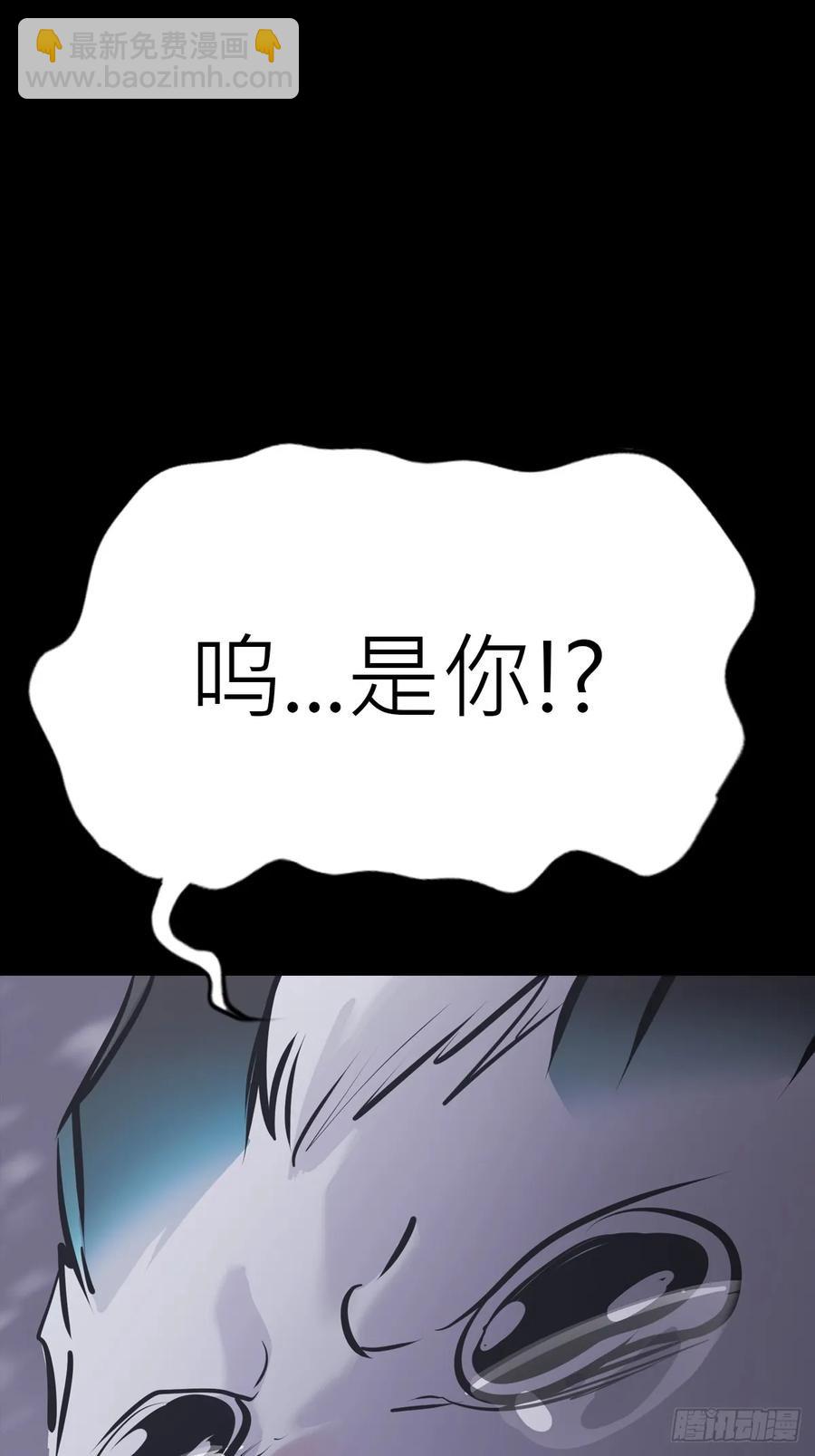 深宵秘事(1/2)-第24话