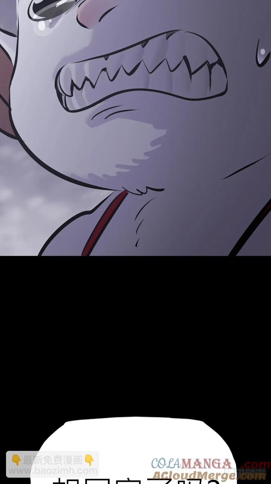 深宵秘事(1/2)-第24话