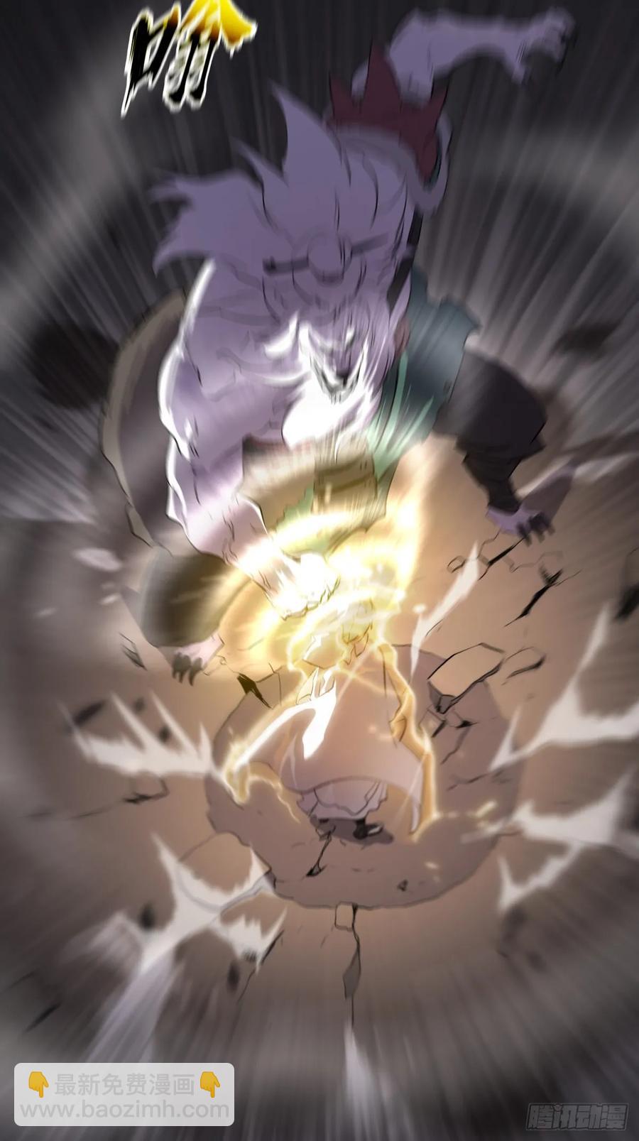 金光缚诛邪(1/2)-第26话