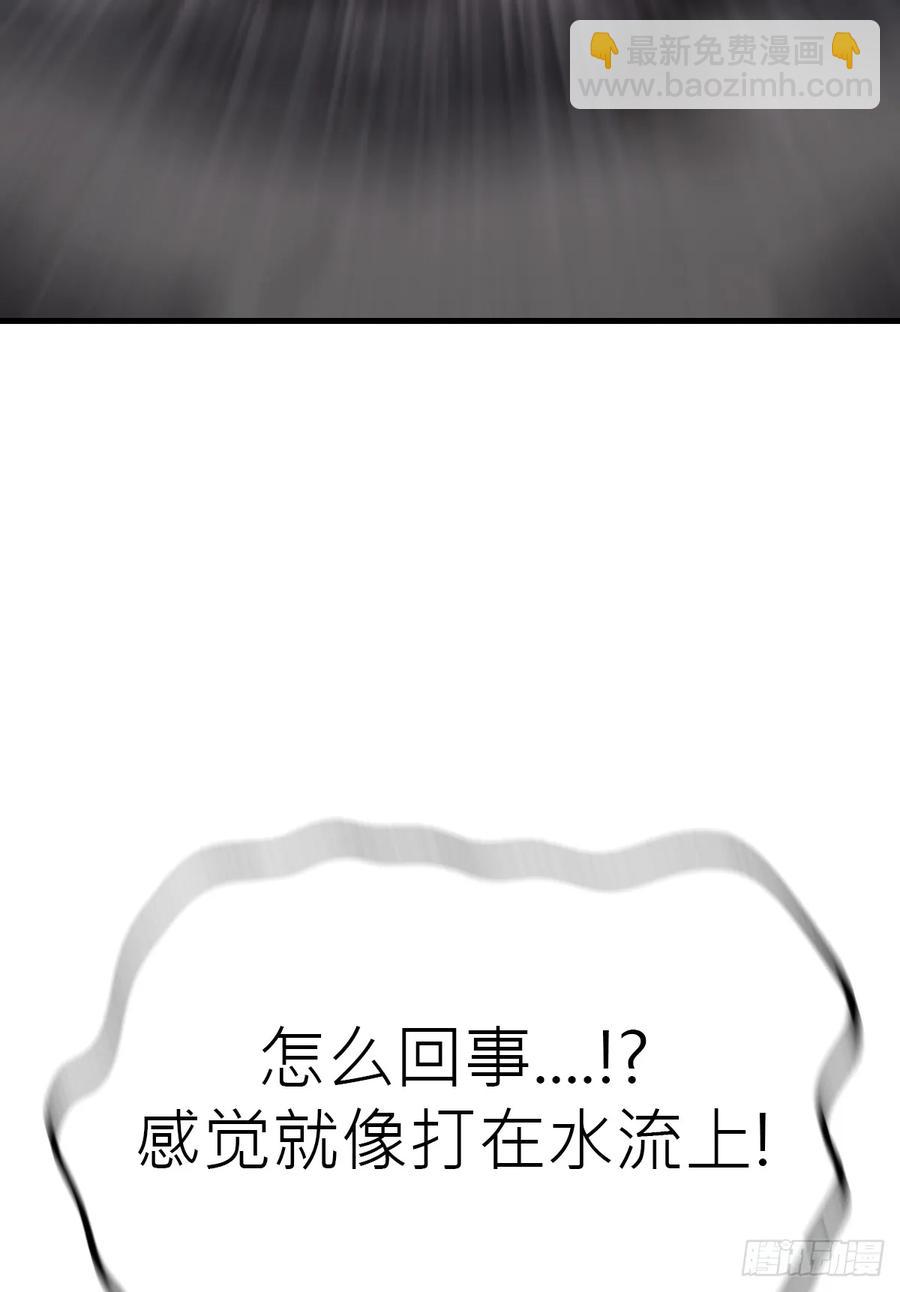 金光缚诛邪(1/2)-第26话