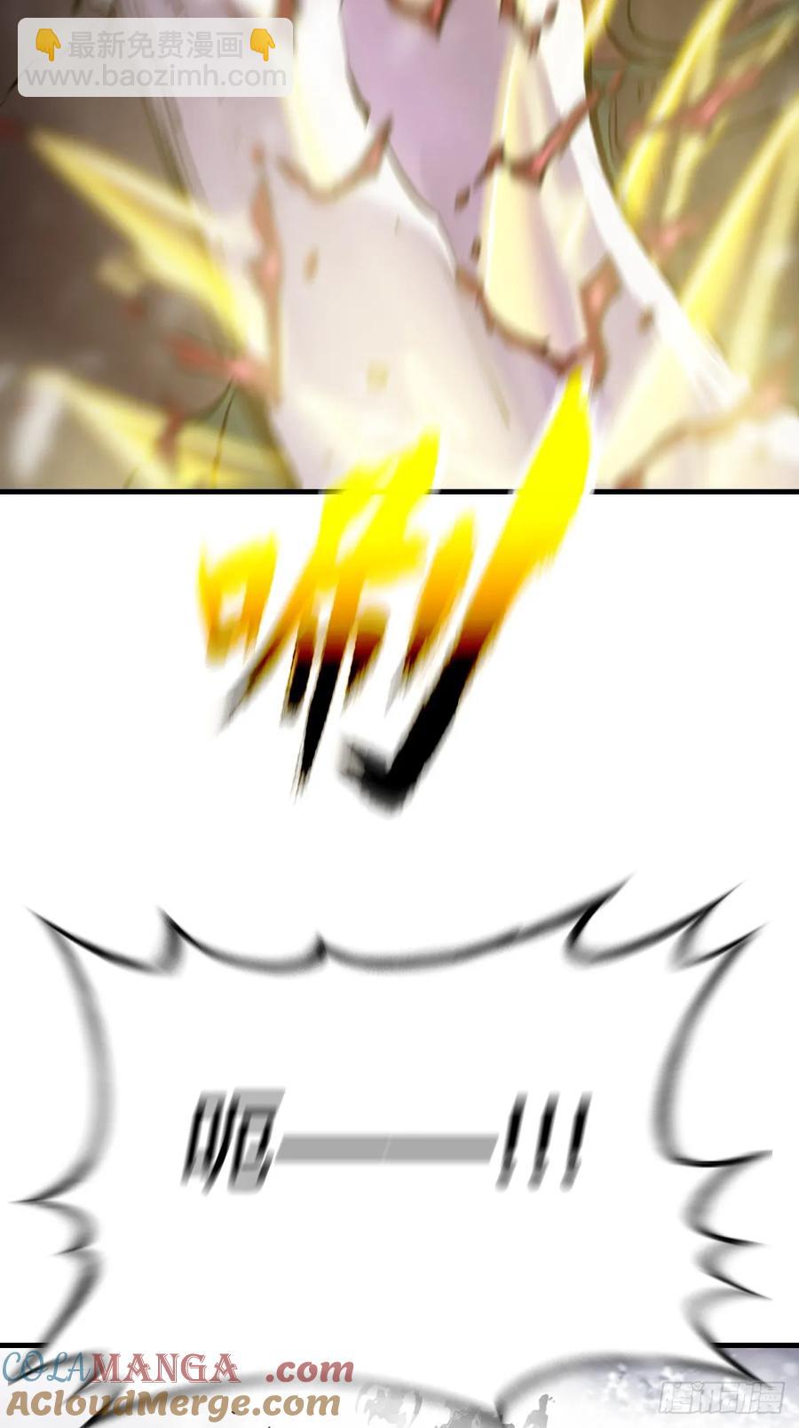 金光缚诛邪(1/2)-第26话