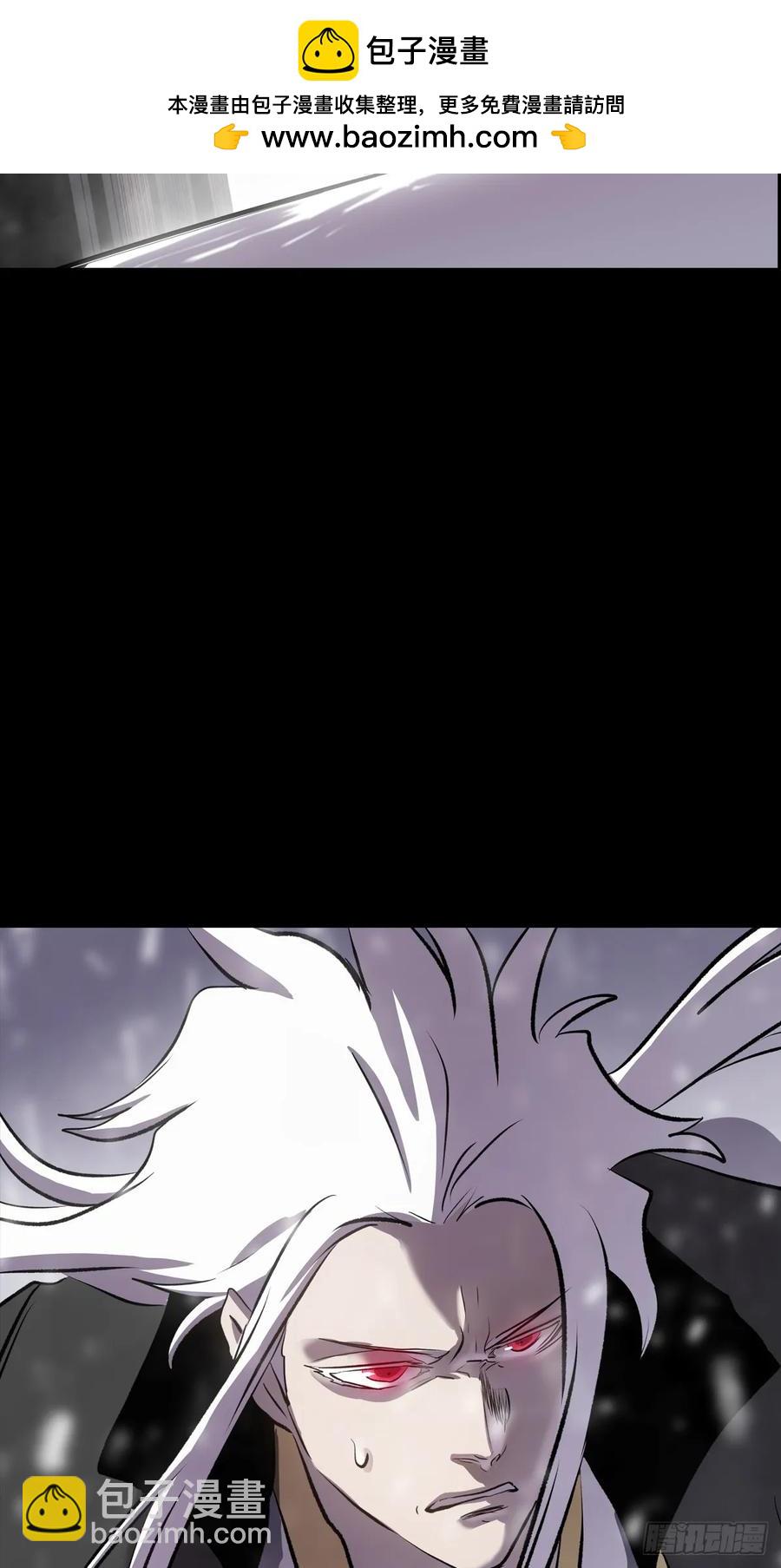 金光缚诛邪(1/2)-第26话