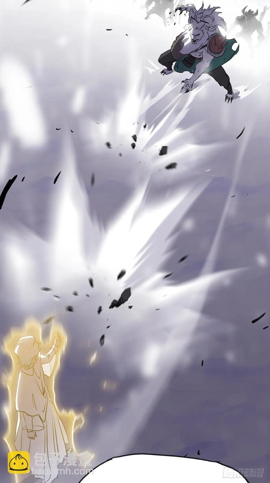 金光缚诛邪(1/2)-第26话