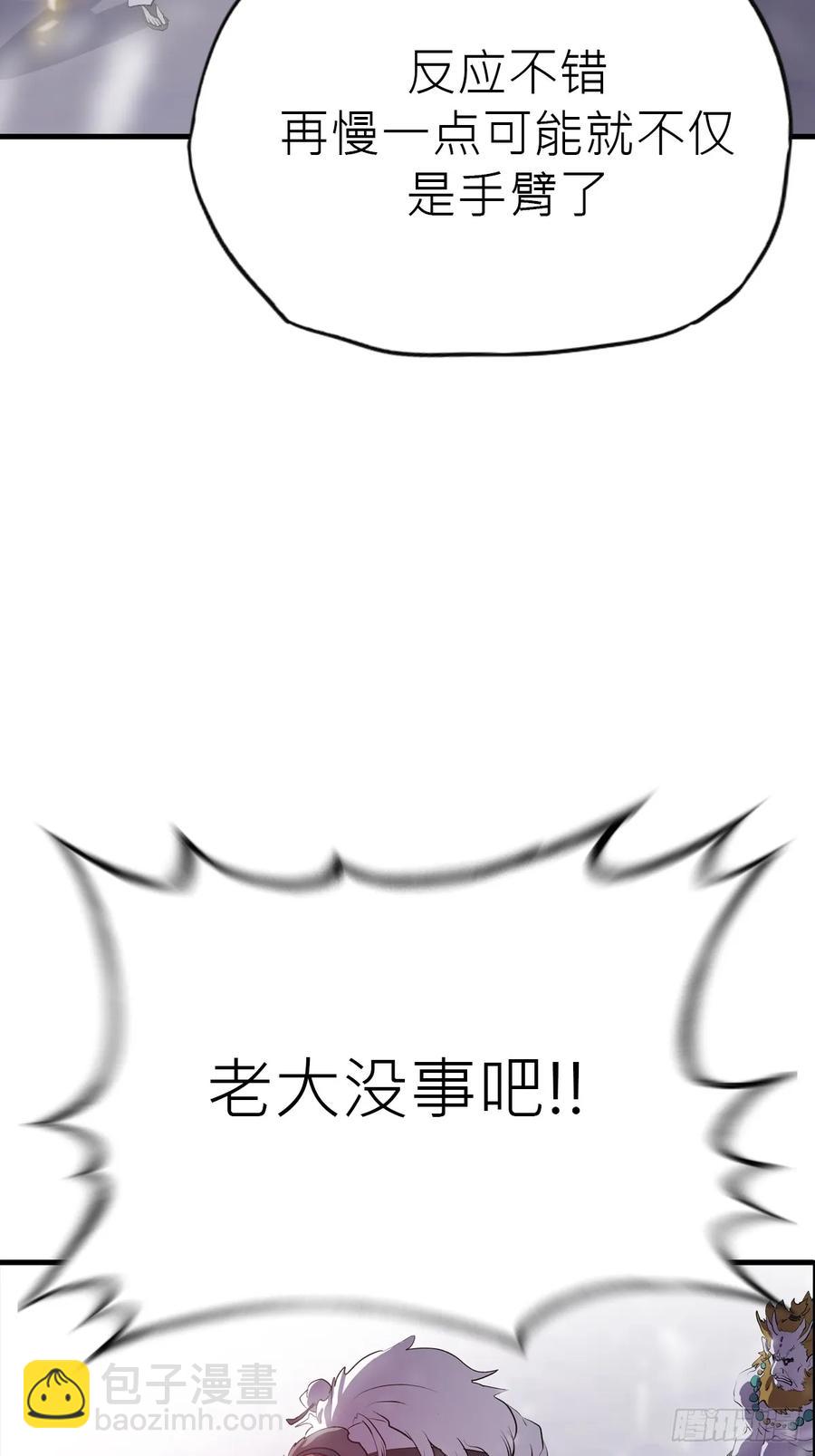 金光缚诛邪(1/2)-第26话