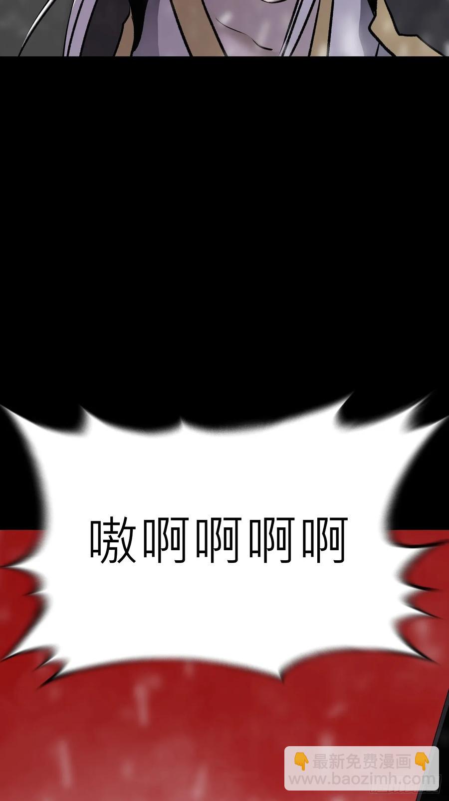 金光缚诛邪(1/2)-第26话