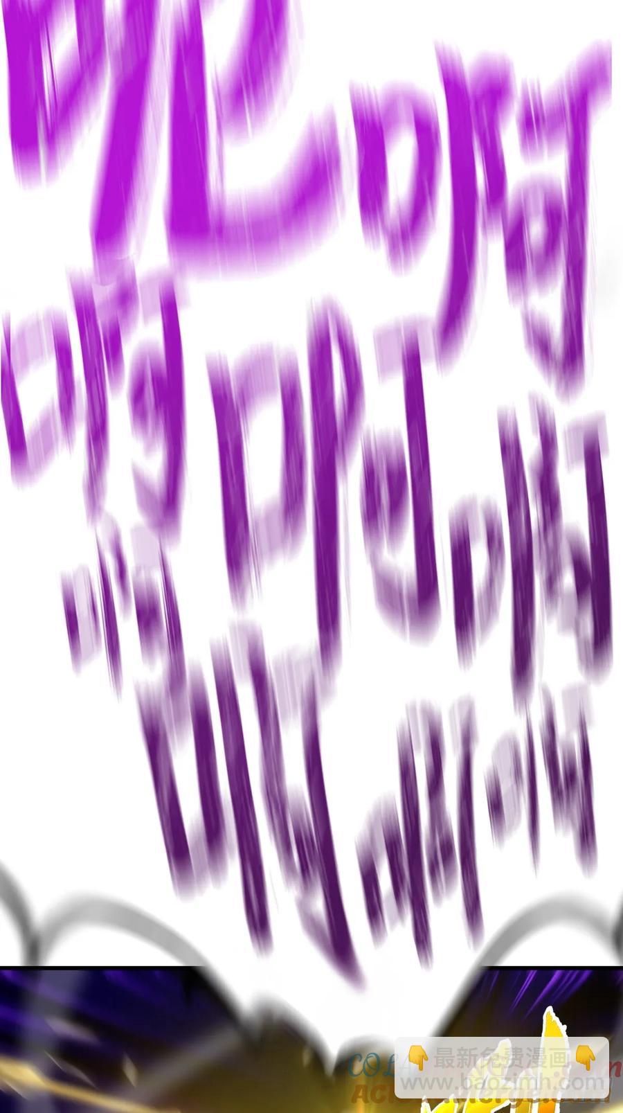 金光缚诛邪(1/2)-第26话