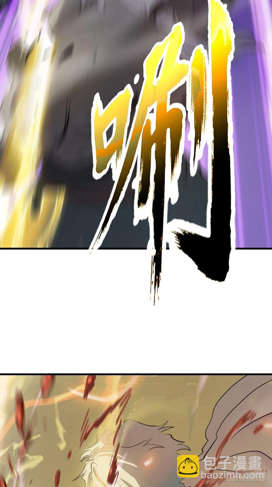 金光缚诛邪(1/2)-第26话