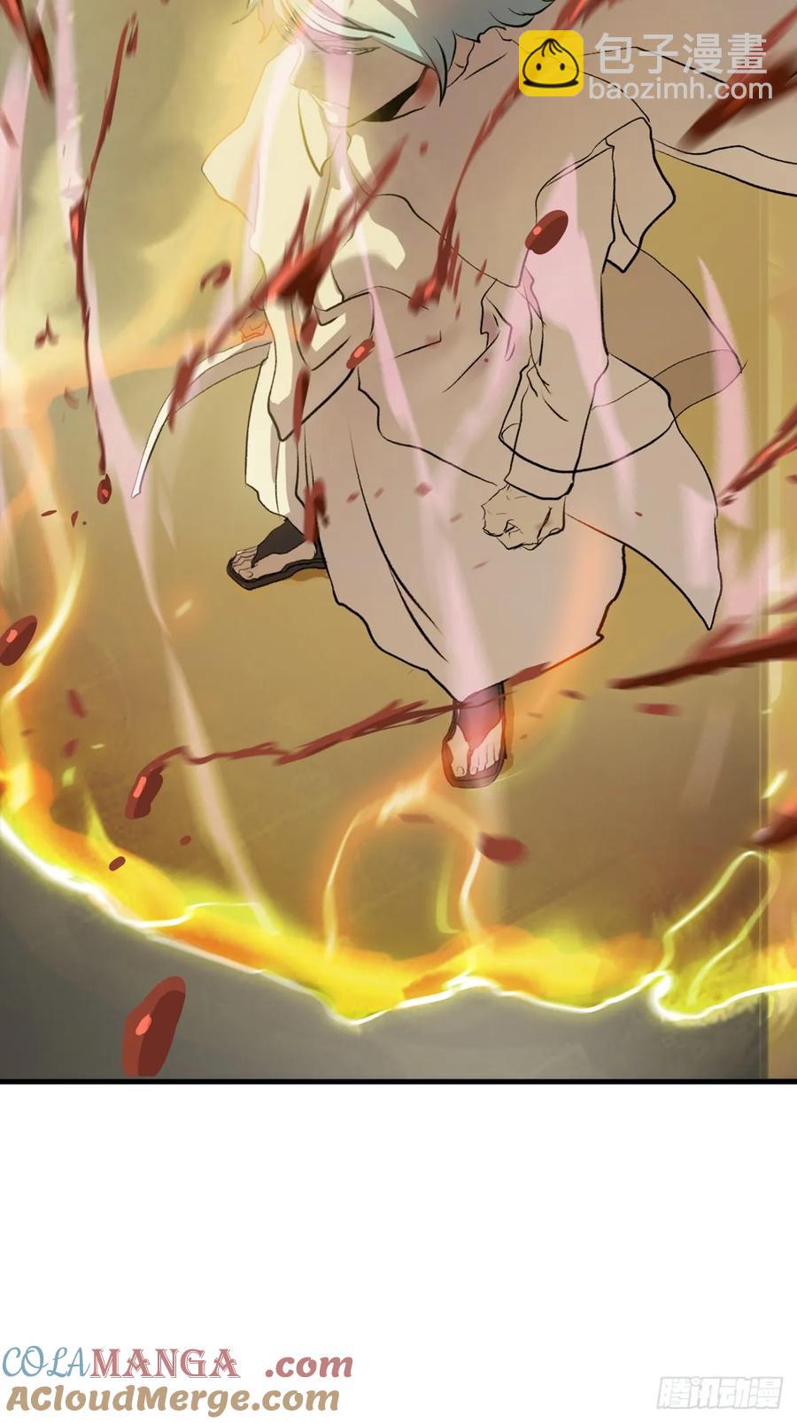 金光缚诛邪(1/2)-第26话