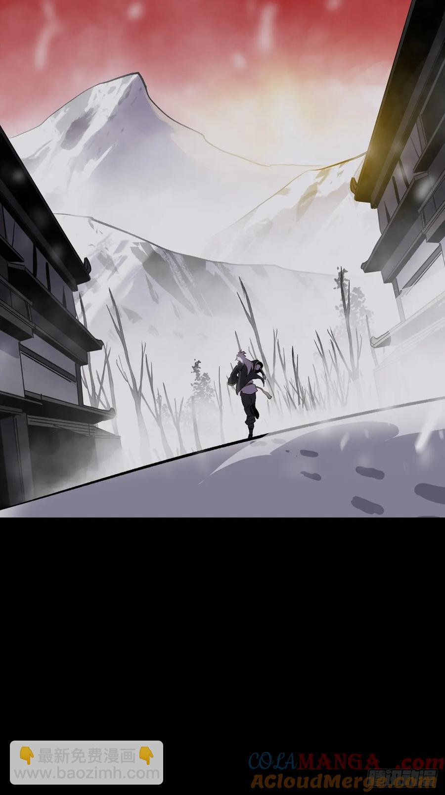 金光缚诛邪(1/2)-第26话