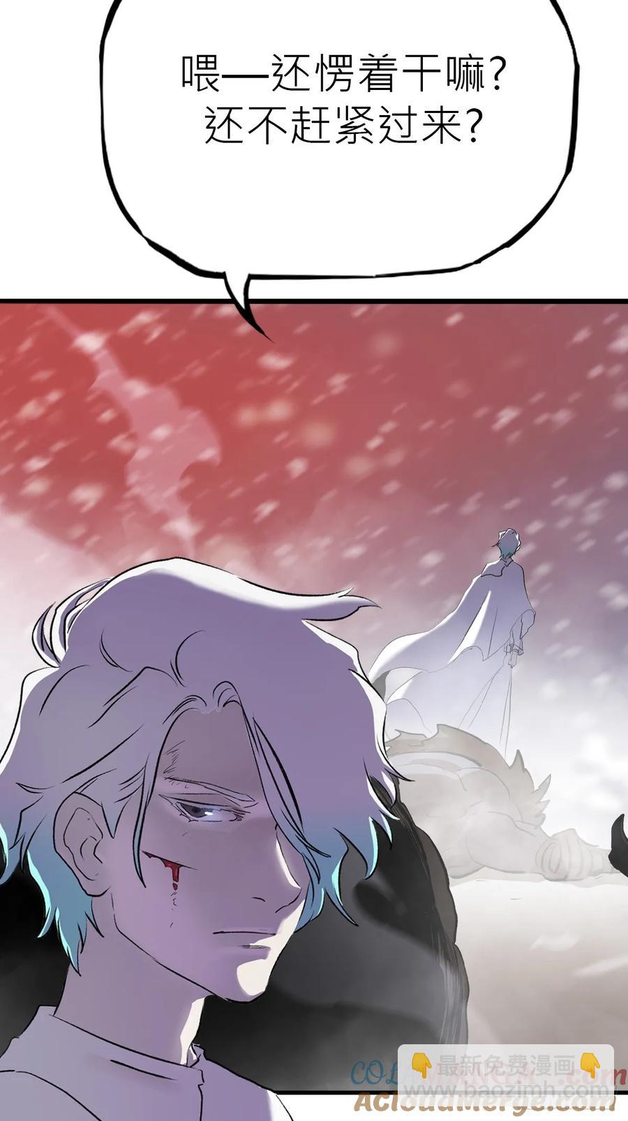 金光缚诛邪(1/2)-第26话