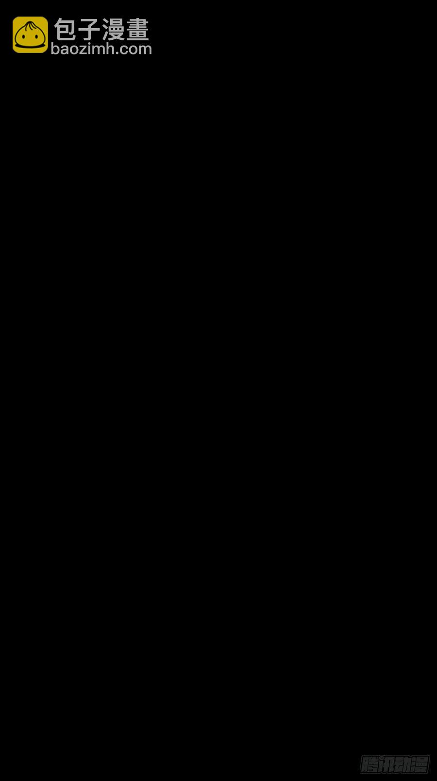 金光缚诛邪(1/2)-第26话