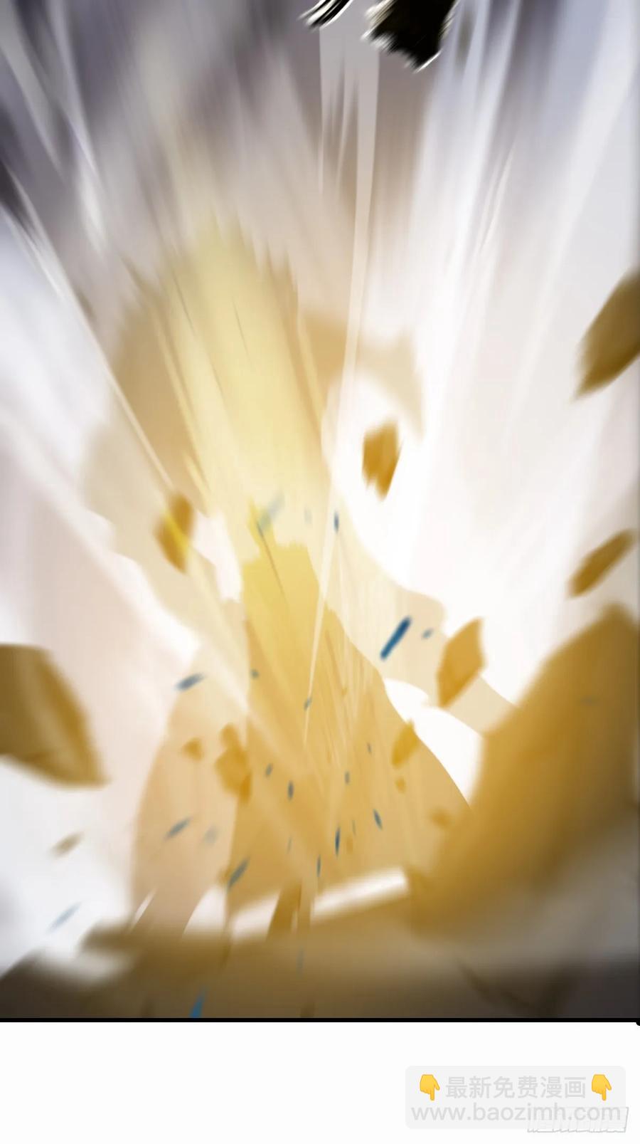 金光缚诛邪(1/2)-第26话