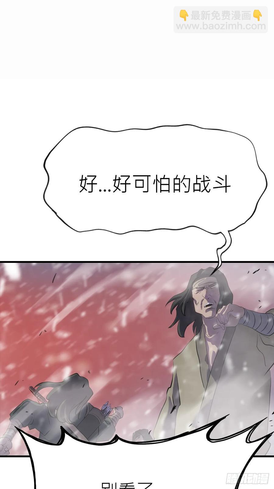 金光缚诛邪(1/2)-第26话