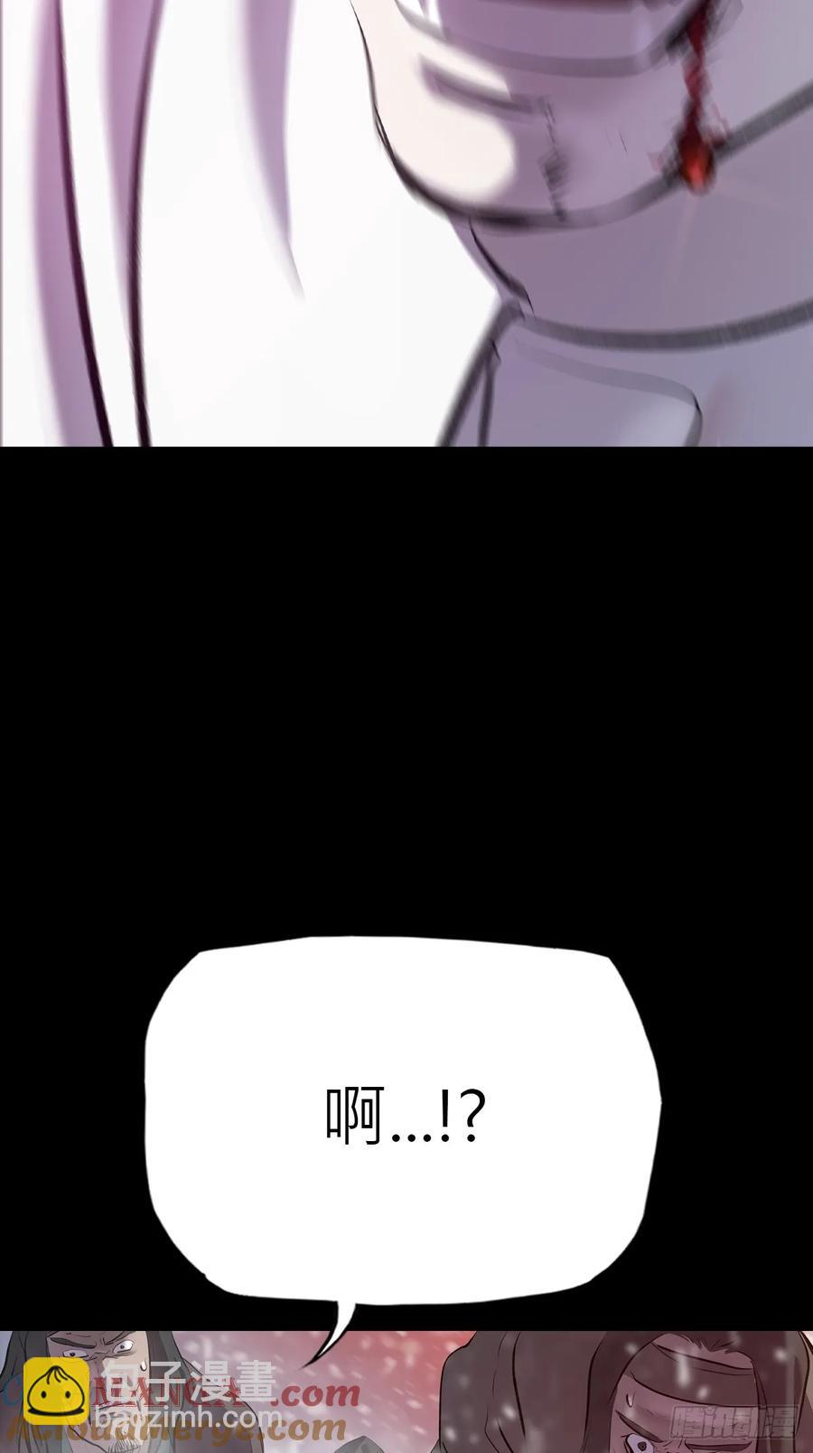 金光显心魔(1/2)-第28话