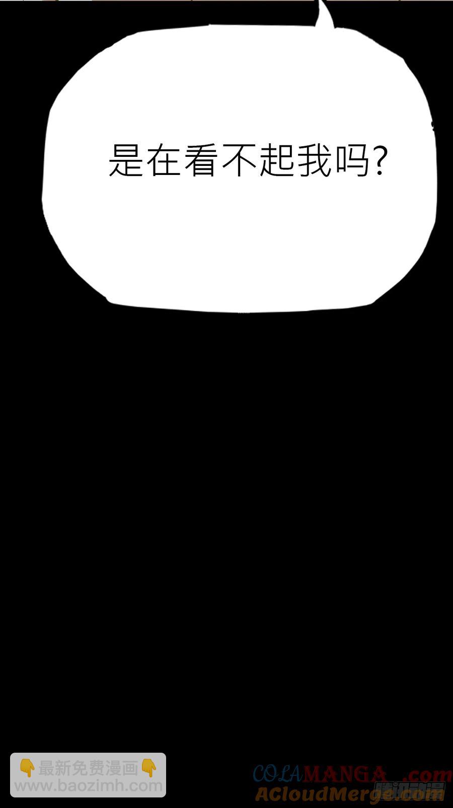 金光显心魔(1/2)-第28话