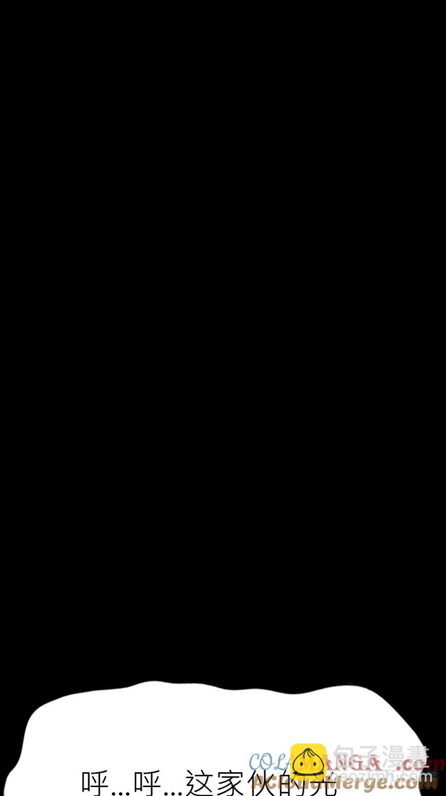 金光显心魔(1/2)-第28话