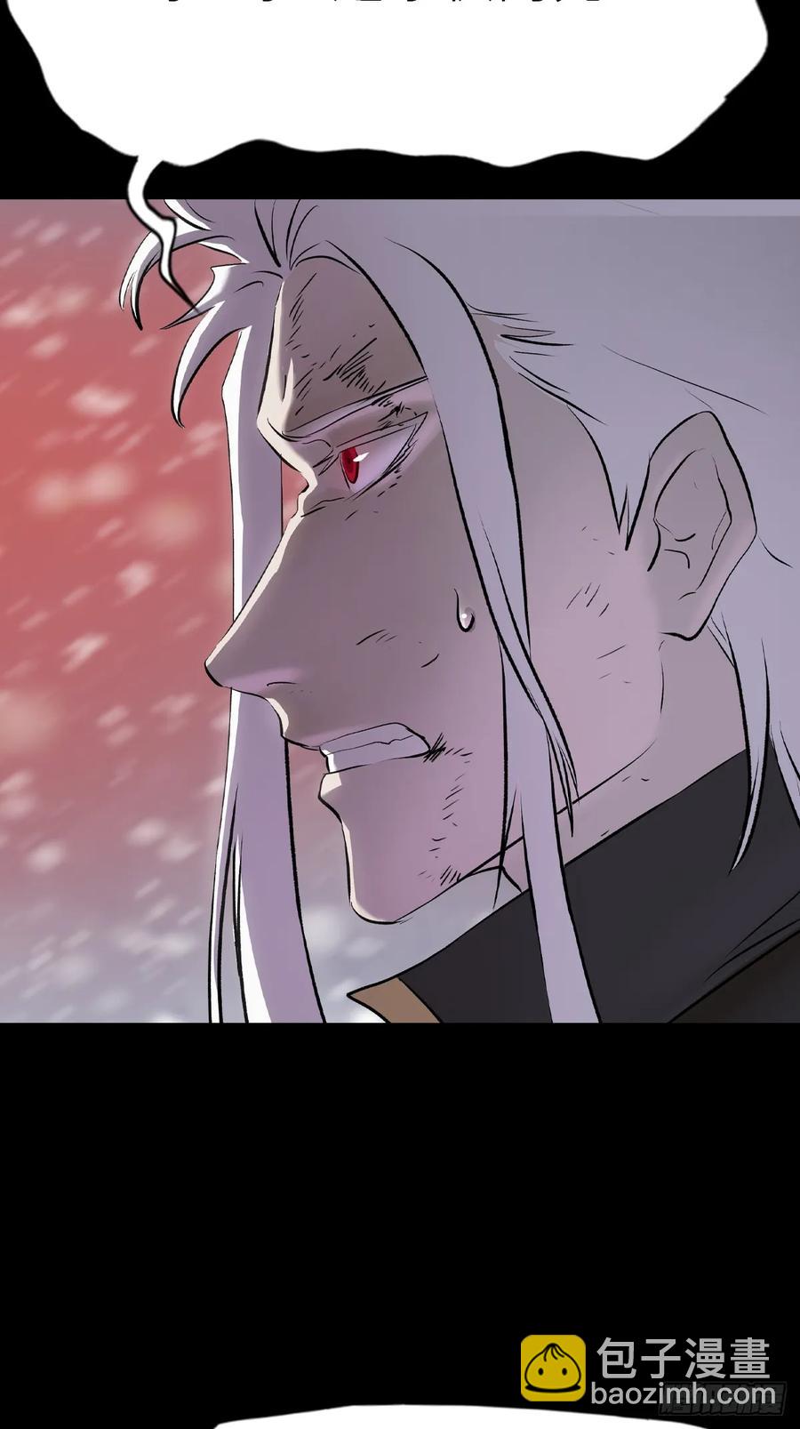 金光显心魔(1/2)-第28话