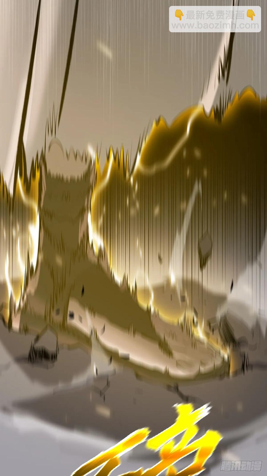 金光显心魔(1/2)-第28话