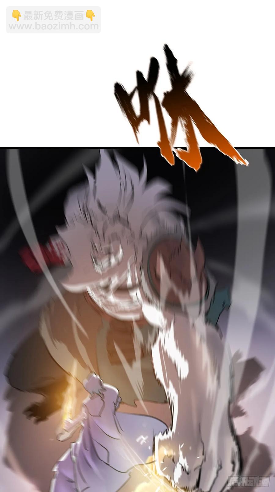 金光显心魔(1/2)-第28话