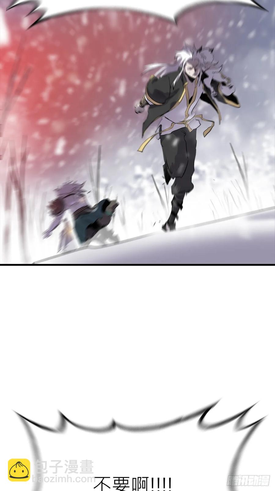 金光显心魔(1/2)-第28话