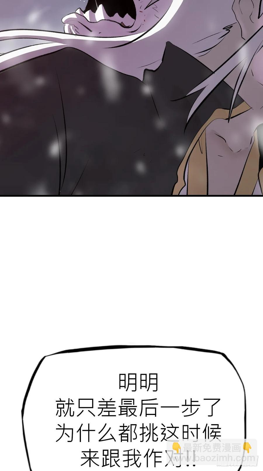 金光显心魔(1/2)-第28话