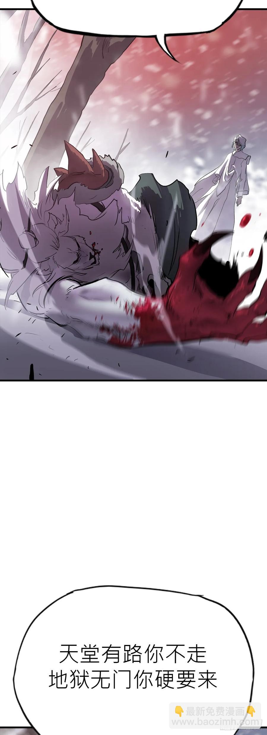 金光显心魔(1/2)-第28话