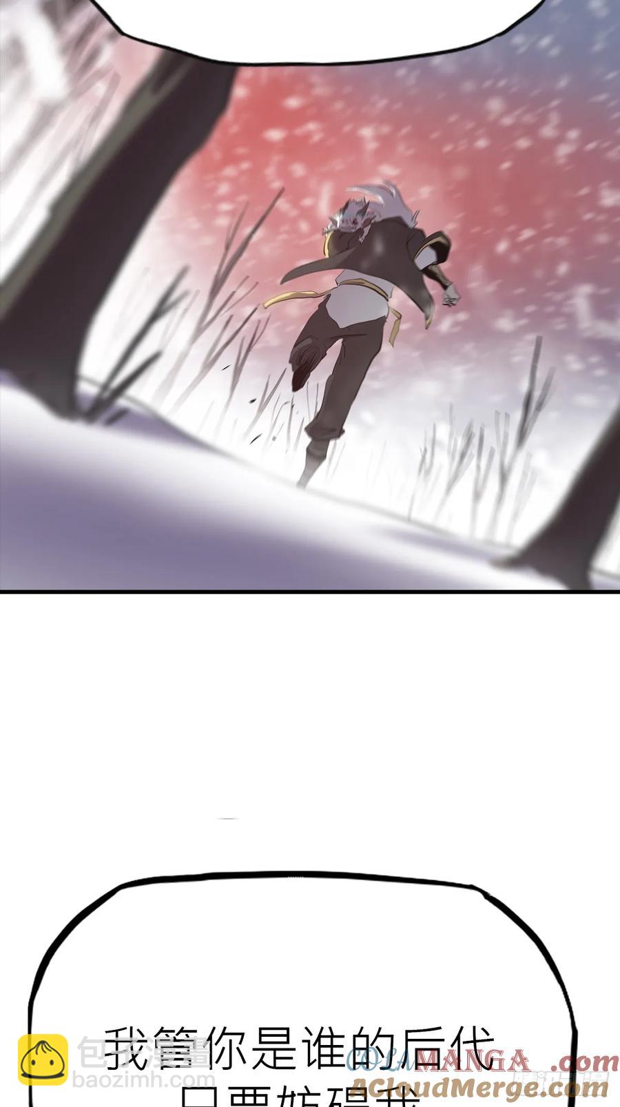 金光显心魔(1/2)-第28话