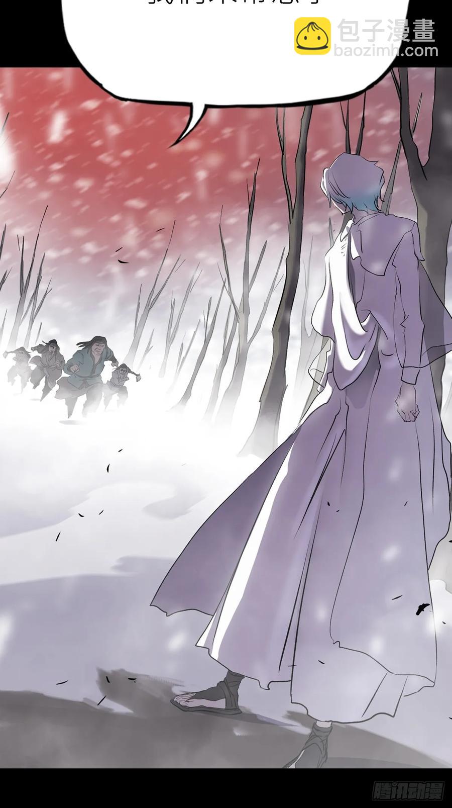 金光显心魔(1/2)-第28话