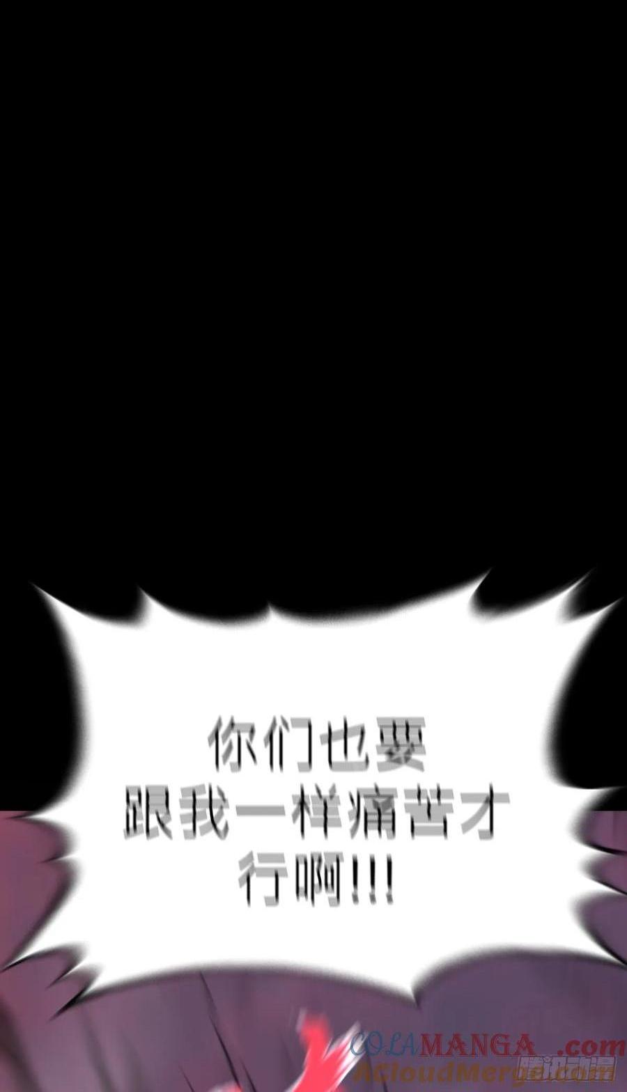 仙途(1/2)-第32话