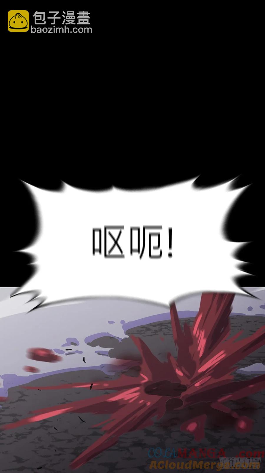 仙途(1/2)-第32话