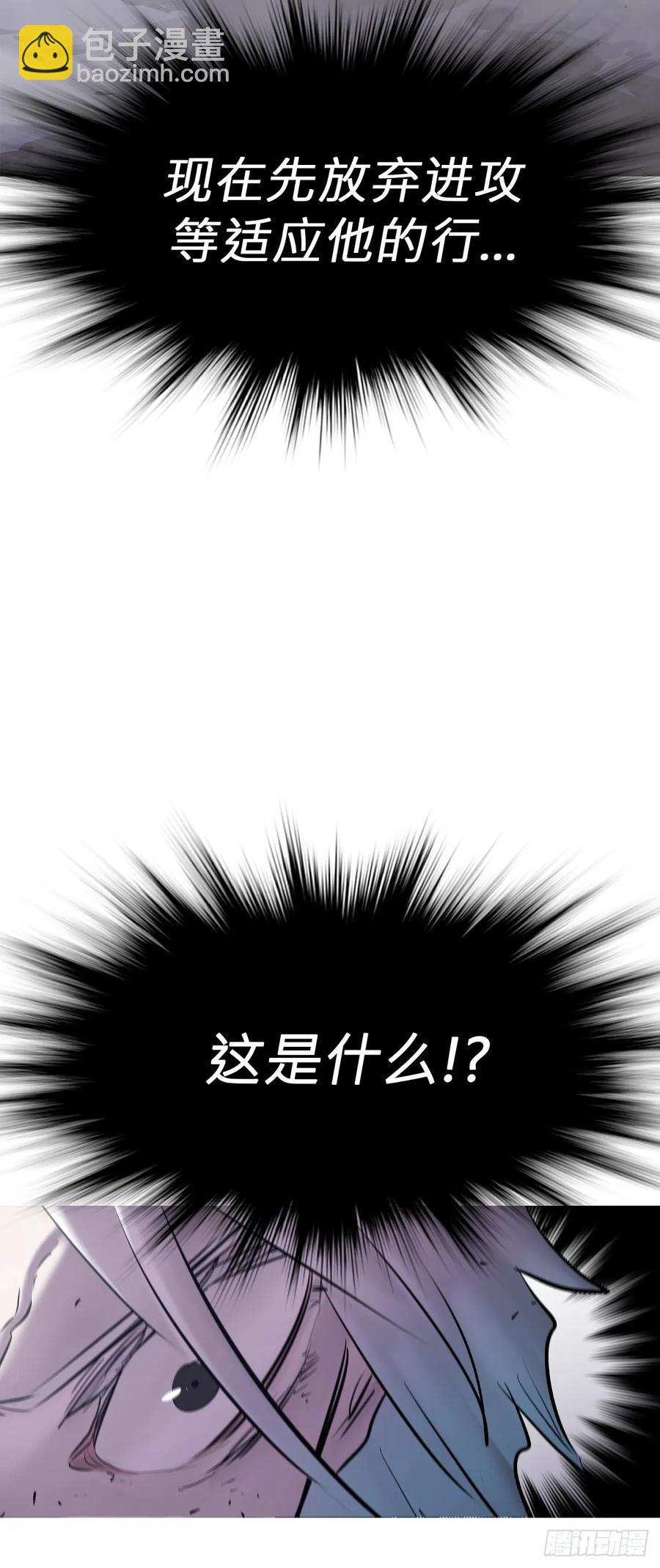 仙途(1/2)-第32话