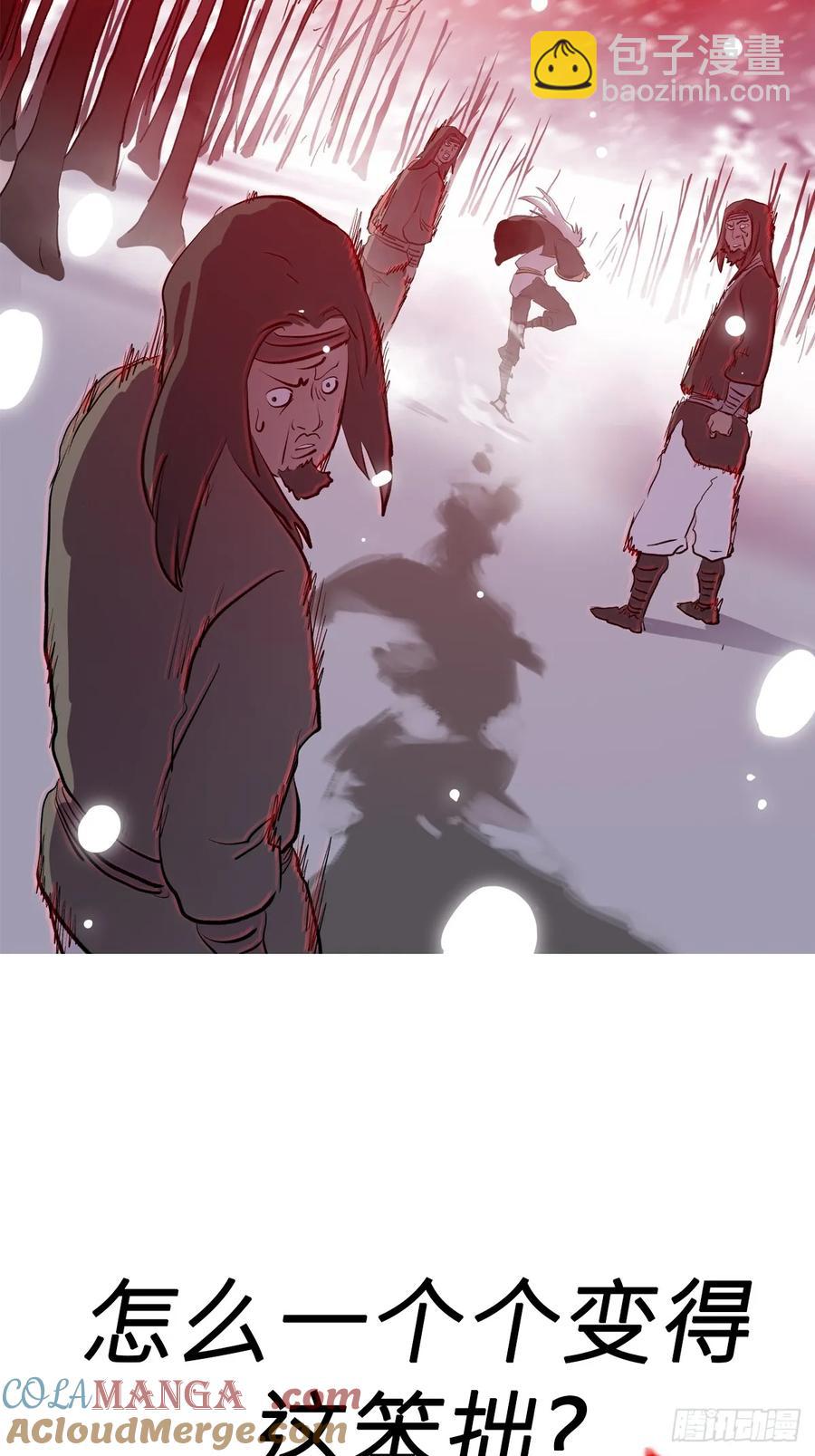 仙途(1/2)-第32话