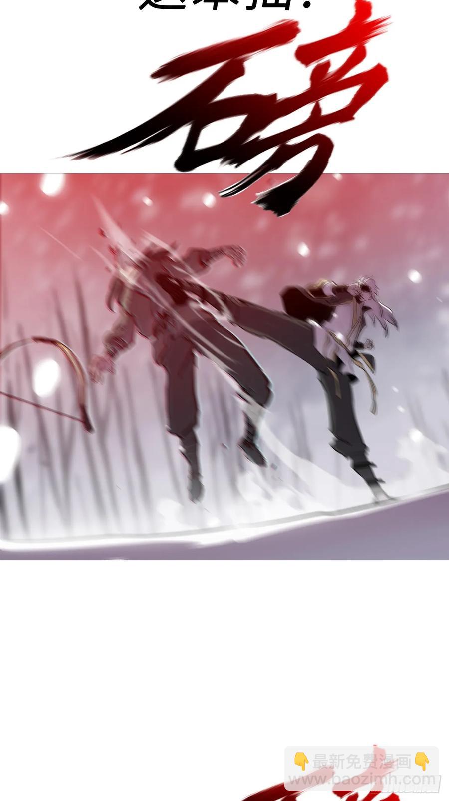 仙途(1/2)-第32话