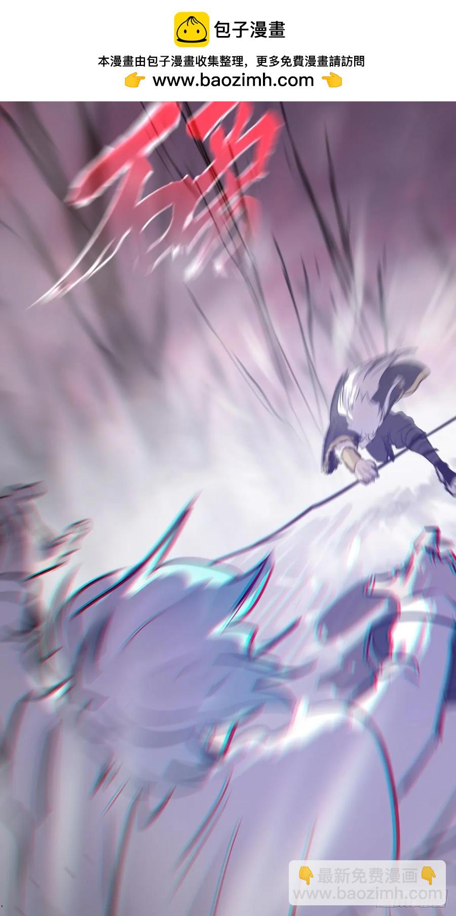 仙途(1/2)-第32话