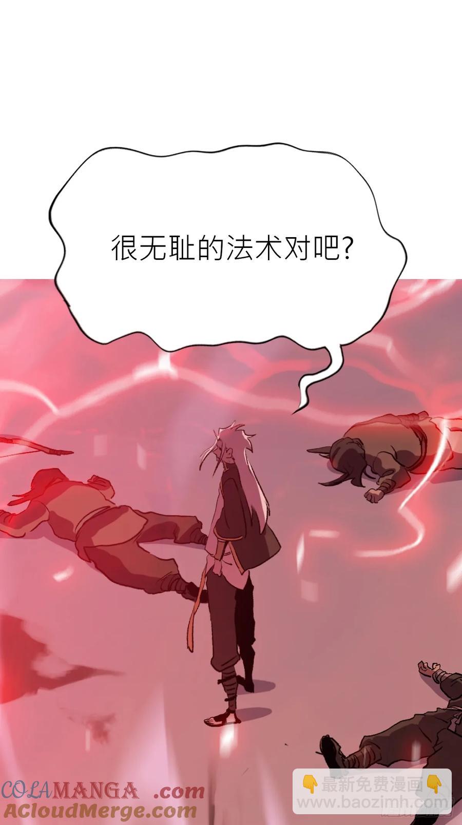 仙途(1/2)-第32话