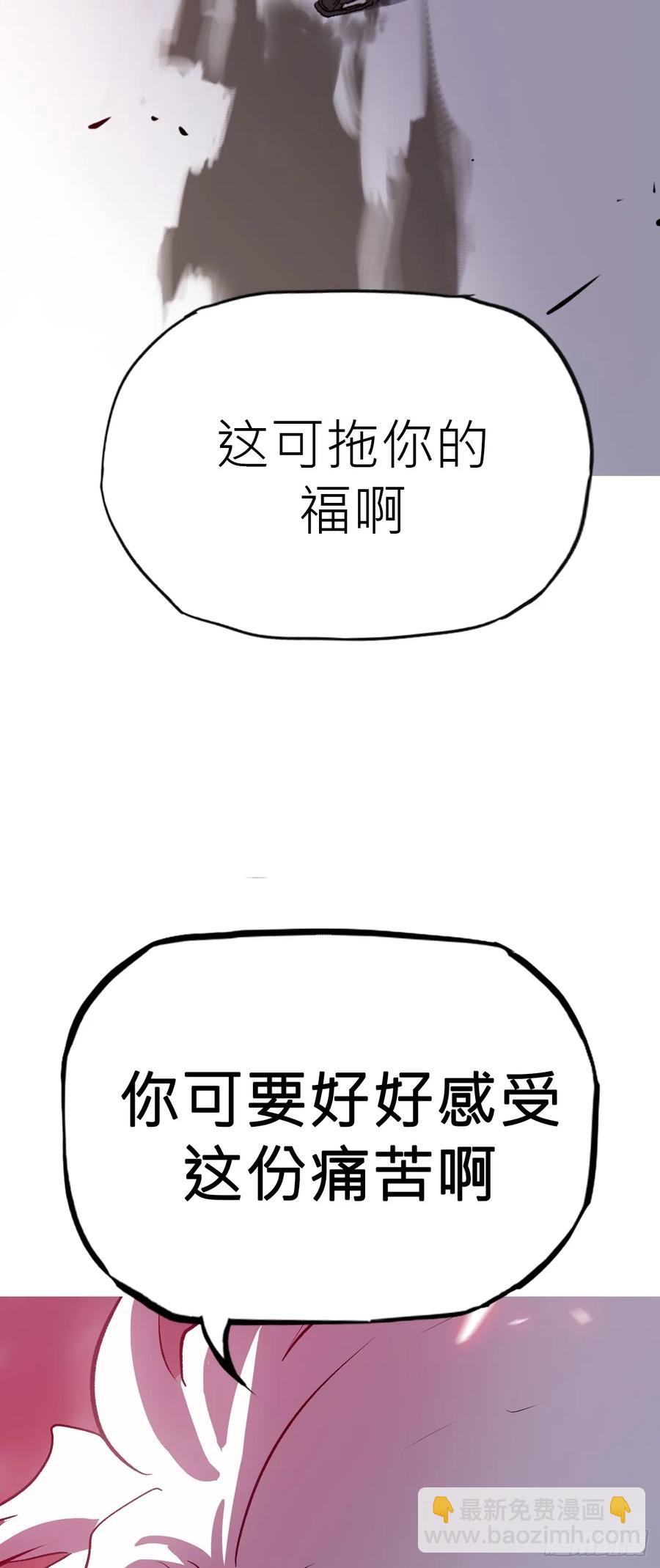 仙途(1/2)-第32话