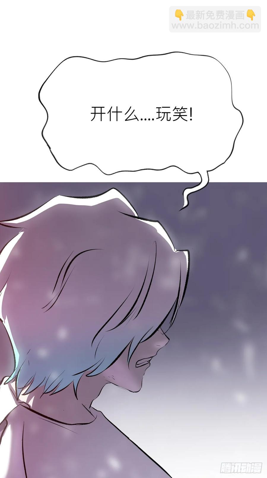 仙途(1/2)-第32话