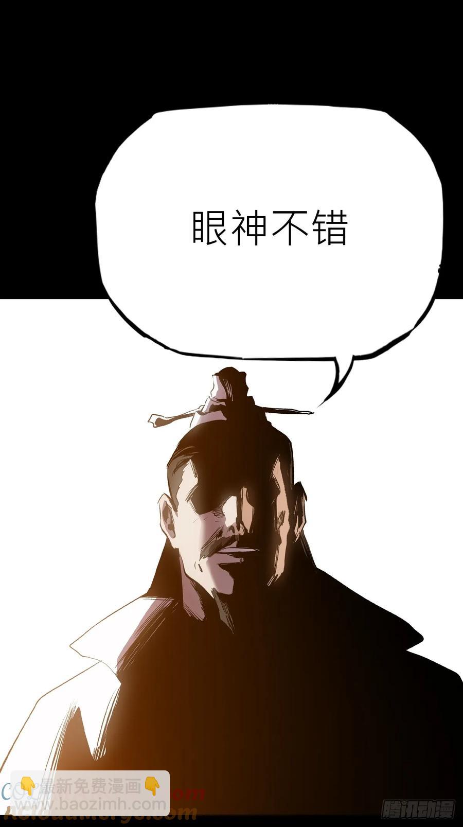 仙途(1/2)-第32话