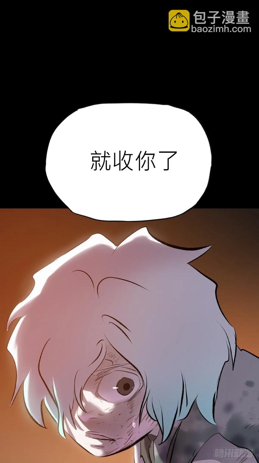 仙途(1/2)-第32话