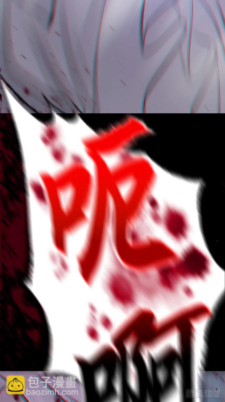 仙途(1/2)-第32话