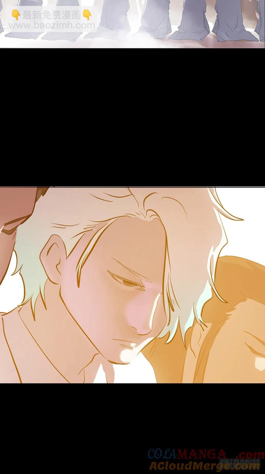 仙途(1/2)-第32话