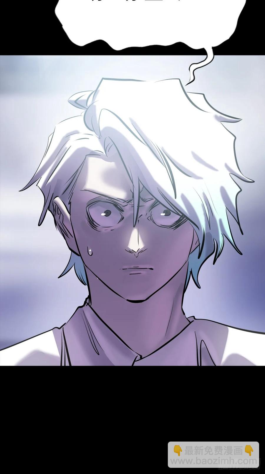 仙途(1/2)-第32话