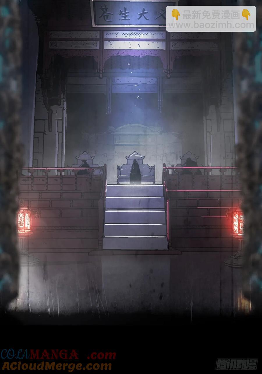 仙途(1/2)-第32话