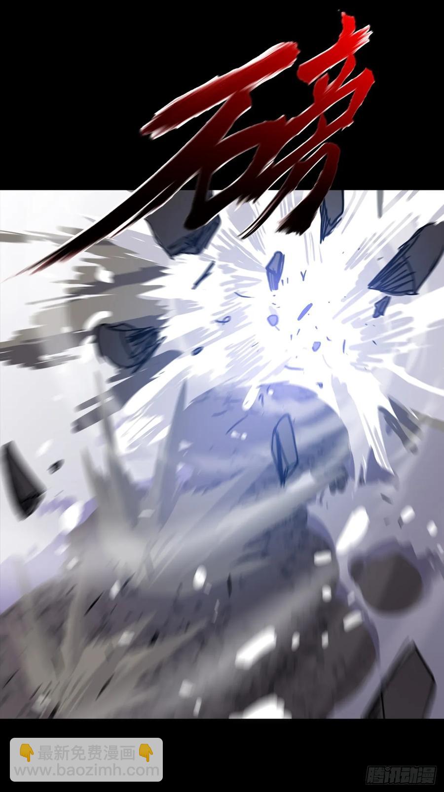 仙途(1/2)-第32话